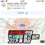 오늘부터 이 사람 <b>안티</b>한다