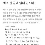 [엔터톡] 아버지 <b>입대</b>하신대 ~~