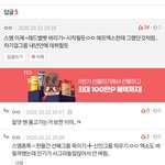 [드루와] 얘들아 스<b>엠</b> 차기걸그룹 성지순례 하고<b>오</b>셈