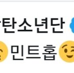 [방탄소년단] 역시 우리 덕이는