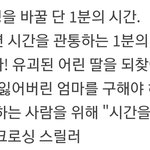 [댓글부탁해] 웹툰 <b>킬링</b>타임 본사람????