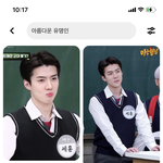 아름다운<b>유명인</b>
