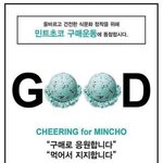 [김재중] ㅅㄷ<b>민초</b>를 안 먹는다?