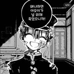 나 하나코내<b>챙</b> 이러는 거 이제 그만하려고