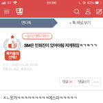 타퀴들 진짜 설치는 거 보면 딱밤 개때리고싶네