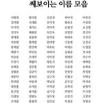 [댓글부탁해] 04년생 게이 질문받음