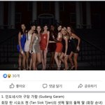 삼성 <b>손녀</b> 인생 궁금하긴하노.. 영어도 잘하겠지