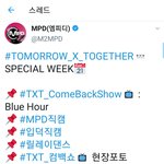 [TXT모아] M피디님이 떡밥던지신다는데?!!!