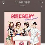 찐 숨듣<b>명은</b> 이거 아니냐