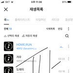 [세븐틴] 전원우 복근 짤 뿌<b>립니</b>다