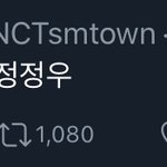 [NCT즌] 정우 정구<b>리정</b>정우 요즘 미는건가