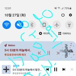 [TXT모아] 오예 스밍안멈춤ㅋㅋ