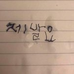 [방탄소년단] 오늘 열두시에 무ㅓ 뜬다던
