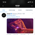[드루와] 에스파 멤버 ㄱㅊ은데