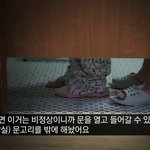 [19] 너네 조선족 왜 싫어함