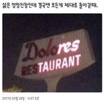 나 팽당함 이게 팽당하는 거냐??