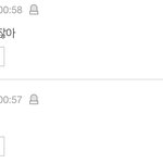 아니 ㅅㅂ 댓글 실화임???????