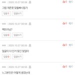 <b>이딴</b> <b>소리</b>나 지껄이는데 평가 참 잘하겠다