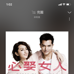 [드루와] 내가 <b>중드</b>대드보다 들은 개좋은 ost 추천해줌