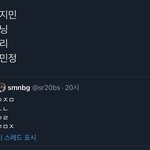 [드루와] 스엠 차기 얘네 찐<b>이야</b>??