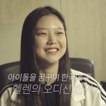 [드루와] <b>헬렌</b> 데뷔면 좀 에바 아니냐