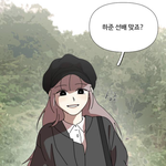 다욧중인데 라면 먹고싶은 애들아 꿀팁줌