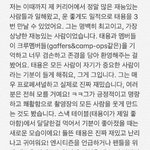 [NCT] 이툥 레전드 후기
