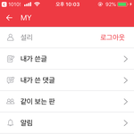 [19] 학교에서 똥싸다가 <b>수치</b>당함...