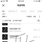 [세븐틴] 크 아래버스 디스커버 골때리네