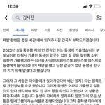[드루와] ❗️N<b>번방</b> 아직 안사라짐 중1여자애 자살했어
