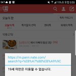 마멜이 왜 <b>금지</b><b>단어</b>임?