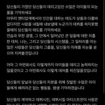 [모두드루와] <b>sm</b> 연습생 글 전문