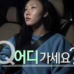 화사가 최근에 꽂힌 것