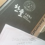 [모두드루와] 에스파 <b>sm연생</b> 유지민 고딩동창임(인증있음)