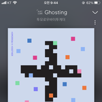 투바투 신곡 왤케 좋아