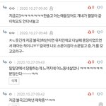 유지민<b>동창</b> 이거 진짜 유지민아님?