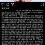 [유지민탈퇴] 이거 <b>sm</b>루키즈랑 맞팔되어있던 연생 글인데