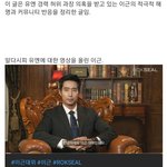 오늘 새벽사이에 일어난 타진요 시즌2 ㄷㄷㄷ