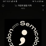 [세븐틴] 벌크업 반대<b>무새</b>