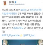 [방탄소년단] 경.북 <b>공계</b> 띠용 ㅋㅋㅋㅋㅋㅋㅋㅋ