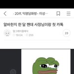[ㅈㄱㄴ] 롱패딩 <b>입기</b> 운동