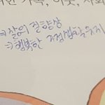 야발내<b>볼펜</b>개빡침