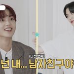[댓글부탁해] 송형준 강민희 <b>사겨</b>...?