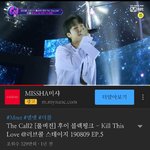 니네 <b>킬디럽</b> 편곡버전 들어봤냐??