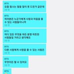 [이삐] ㄱㅣ분좋음