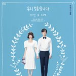 [웹툰카툰] 며느리들을 위한 며느라기! <b>대사</b> 장난 아니네요
