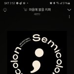 [세븐틴] 여기 <b>햄</b><b>찌</b>파 있냐