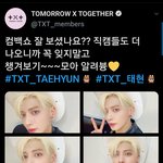 [TXT모아] 1027 <b>태현</b>짹/주간아짹
