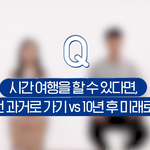 [댓글부탁해] (<b>밸런스게임</b>) 다들 선택 ㄱㄱ