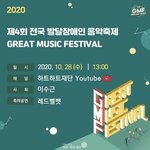 얘들아 <b>내일</b> 아이린본다 ㅋㅋㅋ